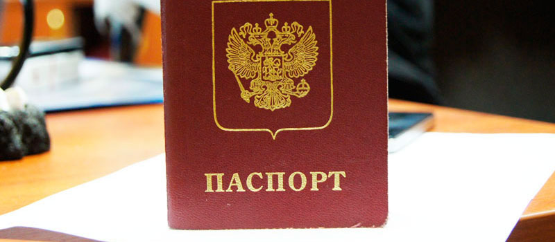 регистрация в Кемеровской области
