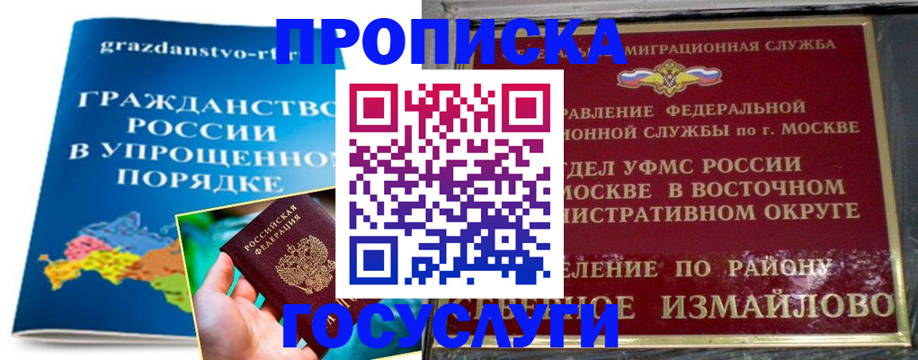 пропишу в квартире в Кемеровской области